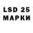 LSD-25 экстази кислота ComaWhite