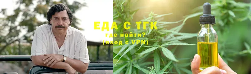 OMG tor  наркота  Донской  Еда ТГК конопля 