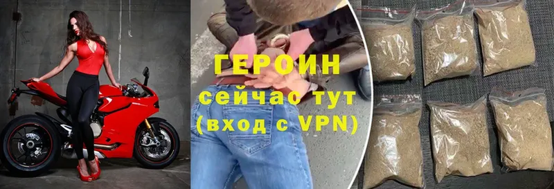 Героин Heroin  Донской 